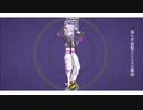 【ホロライブ】猫又おかゆでフォニィ【MMD】