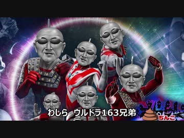 人気の 自分を売るトラマン 動画 558本 ニコニコ動画