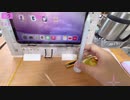 vlog 番外編iPadpro12.9 ＜iPadからペンシルへの充電方法！？＞2021.08.26
