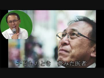 #480_町医者四面楚歌～ぜーんぶ、敵に回したらしい・・・　長尾和宏コロナチャンネル