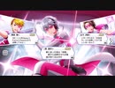 【エムステ】S.E.M　マイデスク会話・台詞・メモリアル