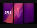 【Apex Legends】いつか上手になるぺっくすpart30【ゆっくり実況】