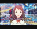 【ニコカラ】ラブレター MV《YOASOBI》(Off Vocal)+3