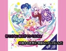 【AIきりたん】カレンダーガール【NEUTRINOカバー】