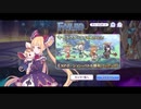 【プリコネ】ルナの負けだよ667、668