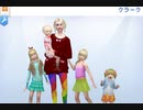【シムズ4ゆっくり実況プレイ+テト】シングルママのクラーク家part1【+幼児おまけ】