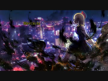 【東方vocal】トコヨワカルヨ [囮懲封月]