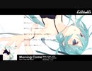 【初音ミク】Morning Come 【サイケデリックトランス】