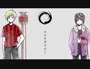 【人ヵコラボ】スlロlウlダlウlナlー【k.n/s.y.p】