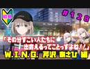 【シャニマス】オカマなPと語る、花ざかり、私達の幸福論 part128【実況】