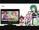 【NEUTRINO】youを歌ってもらった【東北三姉妹】