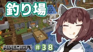 【マインクラフト】きりたんの豆腐増築大作戦！part38【VOICEROID実況】