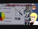 【PSO2NGS】影宮亜理沙のメンテ日情報動画20210901【その017】