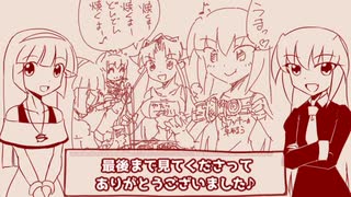 2020絵日記エンディング