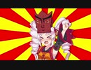 おにの・・・【VOICEROIDクソダジャレ投稿祭】