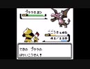 【ゆっくり実況】ポケモン（銀）をドーブルだけでクリアする　part14