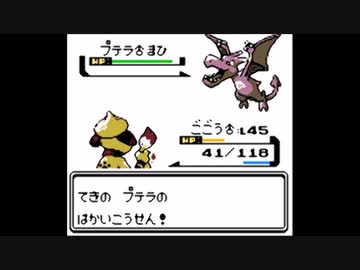 【ゆっくり実況】ポケモン（銀）をドーブルだけでクリアする　part14