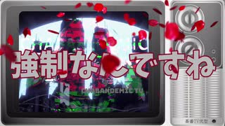 強制なんですねー８・２３忖度マスク拒否教師排除事件　直後に教育庁に電話