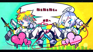 【鏡音レン ・ 歌手音ピコ】 ねぇねぇねぇ。【VOCALOIDカバー】