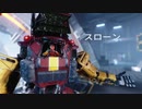【タイタンフォール2実況】APEX中級者の初見実況プレイ part23