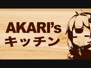 あかりめs伊#10 「先発：オリーブ　中継ぎ：オリーブ　抑え：オリーブ」