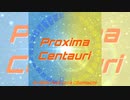 Proxima Centauri 【音街ウナ5周年 楽曲コンテストVersion】