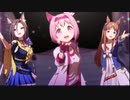 ウマ娘　彩Phantasia（１０８０）