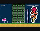 【実況】全力で愉しむ世界のコース part163