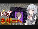 【Minecraft】小春六花は死にたくない #7【小春六花】【バニラ】