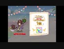 第７回ランドソル杯