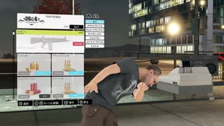 watchdogsバグ寄せ集めpart5