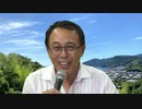 #481_PCR検査にどうして価格差があるか知っていますか？　長尾和宏コロナチャンネル