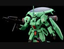【ガンプラ】ジェガンを改造してみた!!【UCif】