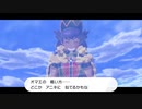 【ポケモン盾】ポケモンを育てたいトレーナーがガラルスタートーナメントで準優勝するまで【2021/09/01】