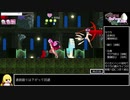 楽園魔城リピュアリア　RTA_NewGame+ 99%　1:42:12 part3