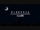 ディサピアランス / 初音ミク