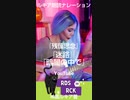 【世にも奇妙な物語2021】ナレーションによる動画配信#世にも奇妙な物語#ヒーリング#コロナ後遺症軽減　●身体の重さ辛さ疲れを解消して、スッキリ爽やかな日常を取り戻したい人にルキアが考案した90秒ケア