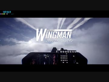 Project Wingman RTA (Speedrun) NG+ 2:20:44.96 WR