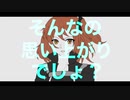 FGO オベロンで【春嵐】手描き