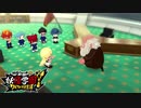【実況プレイ】ドキドキワクワク学園RPG妖怪学園Yワイワイ学園生活【妖怪ウォッチ】part5