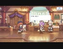 【プリコネR】イベントのおまけ、ミツキの診察室、前編