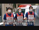 菅総理が人口削減と言う　コロナワクチンの業績