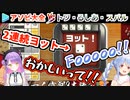 ぺこらの凸待ちアソビ大全ここすきシーン集