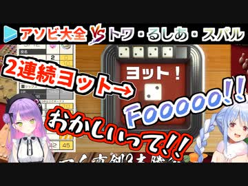 ぺこらの凸待ちアソビ大全ここすきシーン集