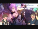 【プリコネ】(男性)患者から大評判なミツキ先生のストーリー【オーエドイベスト第1話】