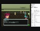 シャドウラン　実況プレイpart4