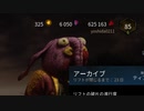 【DBDボイロミニ動画】ボイロ殺#04/クラウンの強化が来たのはいつだっただろうか