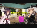 【7Days to Die】素敵なマイホームを目指して30【VOICEROID実況】