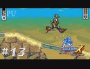 #13 【懐ゲー】 ロックマンX2  『ロックマンⅩ アニバーサリー コレクション』