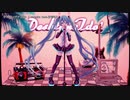 【ニコカラ】デスクトップアイドル【onvocal】